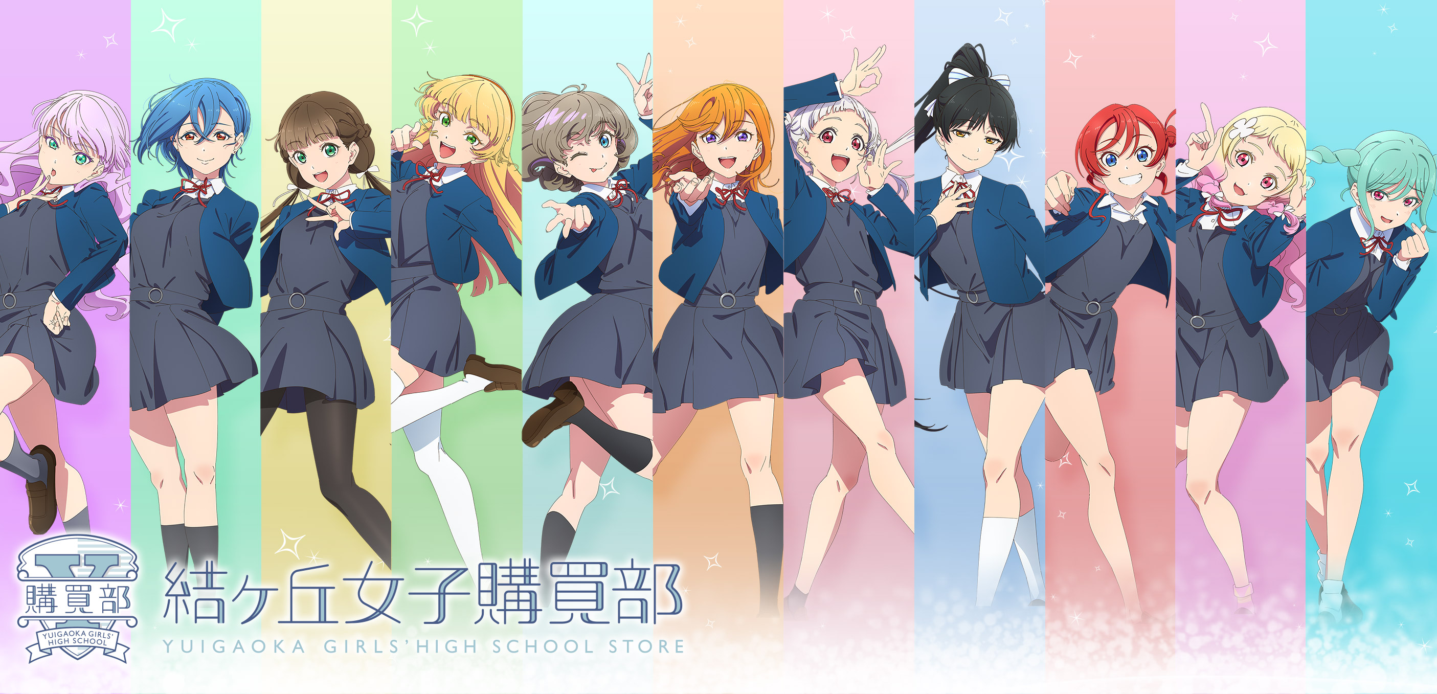 ラブライブ！シリーズ公式 on X: 
