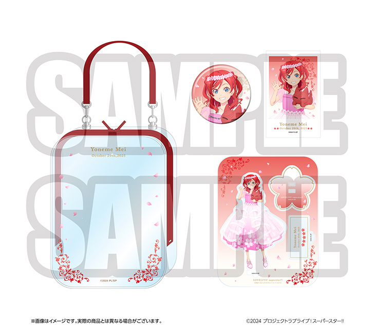 結ヶ丘女子購買部