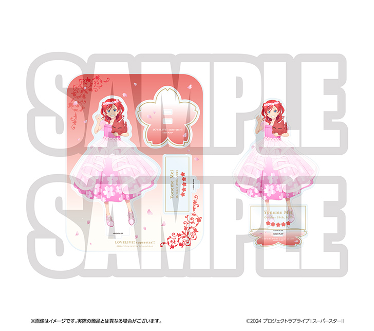 結ヶ丘女子購買部