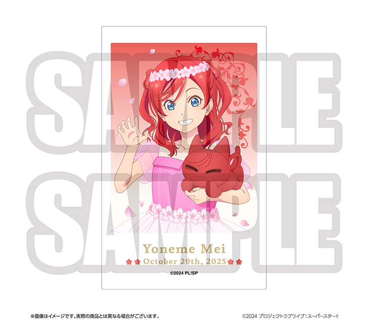 【新品未開封未使用品】ラブライブ　結ヶ丘女子購買部 恋のVRゴーグル風アイマスク ラブライブ！スーパースター!! 2期 結ヶ丘女子購買部 公式