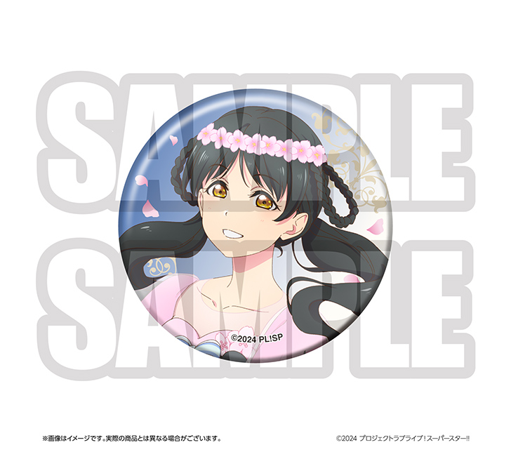結ヶ丘女子購買部