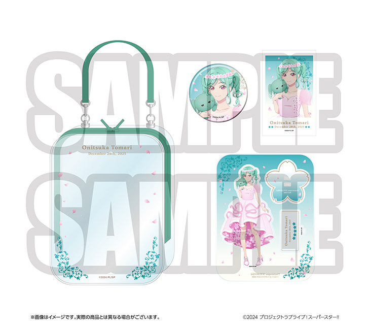 結ヶ丘女子購買部