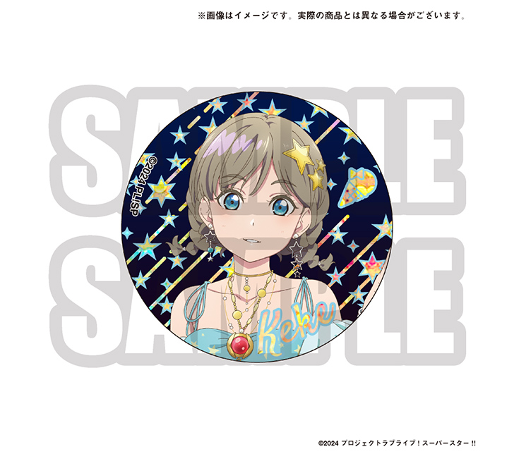 平安名すみれ　唐可可　30枚ずつ 缶バッジ　Liella! ゆめかわガーリー 平安名すみれ 唐可可 30枚ずつ 缶バッジ Liella! ゆめかわ