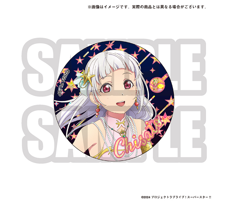 結ヶ丘女子購買部