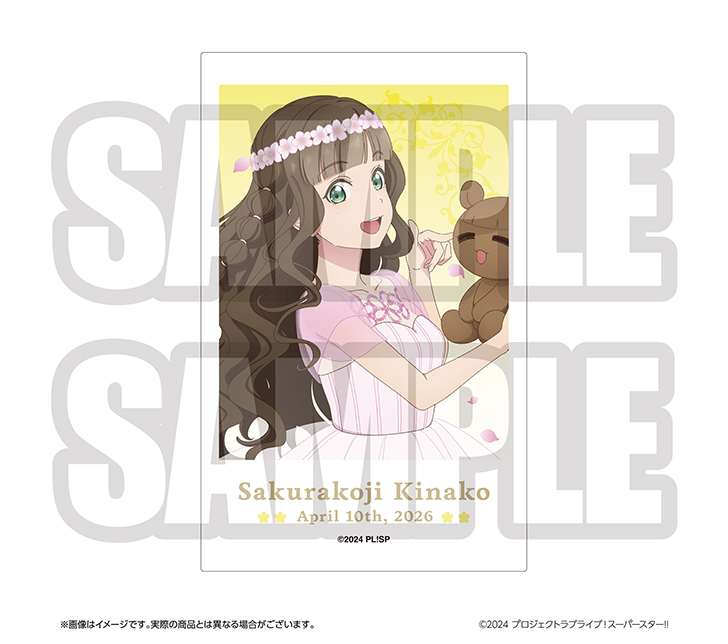 結ヶ丘女子購買部