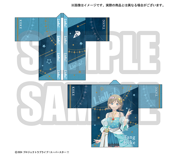 結ヶ丘女子購買部