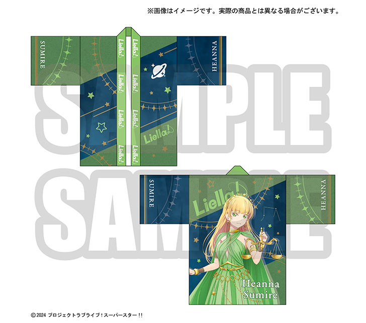 結ヶ丘女子購買部