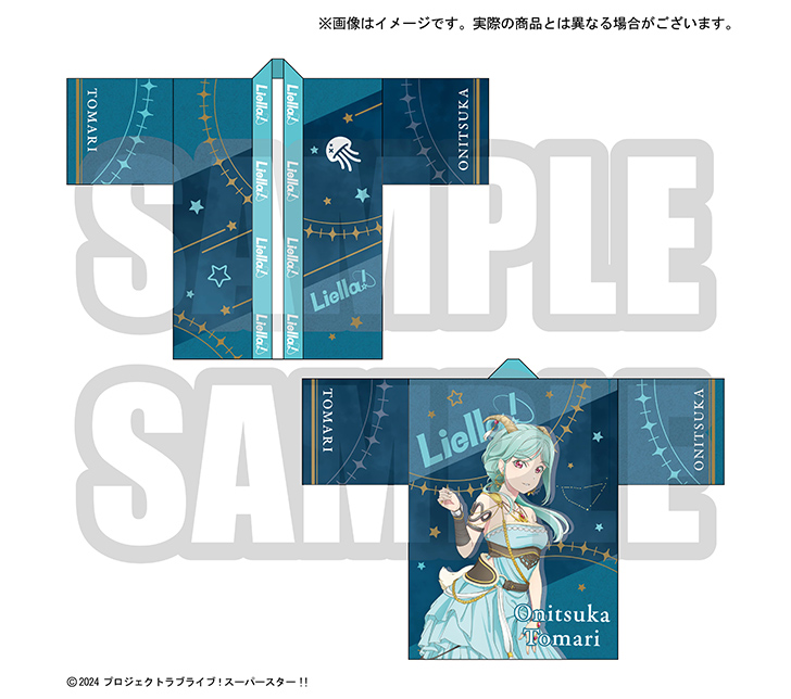 結ヶ丘女子購買部