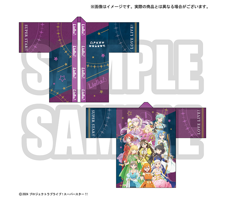 結ヶ丘女子購買部